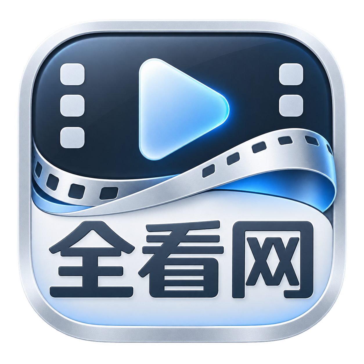 全看网